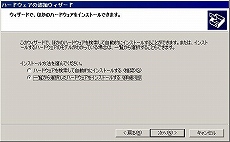 画像ギャラリー No.032のサムネイル画像 / Eee PC発売記念（？）　この小さいマシンでゲームを動かしてみよう――その2：Windows XPを頑張って軽快にしてみる