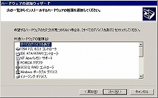 画像ギャラリー No.033のサムネイル画像 / Eee PC発売記念（？）　この小さいマシンでゲームを動かしてみよう――その2：Windows XPを頑張って軽快にしてみる