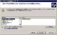画像ギャラリー No.034のサムネイル画像 / Eee PC発売記念（？）　この小さいマシンでゲームを動かしてみよう――その2：Windows XPを頑張って軽快にしてみる