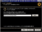 画像ギャラリー No.005のサムネイル画像 / Eee PC発売記念（？）　この小さいマシンでゲームを動かしてみよう――その3：FFXIも完璧！　ついにゲームの起動にトライ