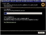 画像ギャラリー No.006のサムネイル画像 / Eee PC発売記念（？）　この小さいマシンでゲームを動かしてみよう――その3：FFXIも完璧！　ついにゲームの起動にトライ