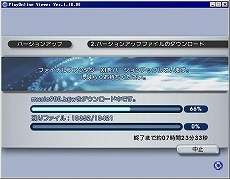 画像ギャラリー No.016のサムネイル画像 / Eee PC発売記念（？）　この小さいマシンでゲームを動かしてみよう――その3：FFXIも完璧！　ついにゲームの起動にトライ