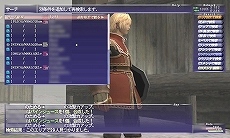 画像ギャラリー No.019のサムネイル画像 / Eee PC発売記念（？）　この小さいマシンでゲームを動かしてみよう――その3：FFXIも完璧！　ついにゲームの起動にトライ