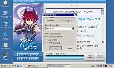 画像ギャラリー No.030のサムネイル画像 / Eee PC発売記念（？）　この小さいマシンでゲームを動かしてみよう――その3：FFXIも完璧！　ついにゲームの起動にトライ