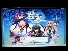 画像ギャラリー No.032のサムネイル画像 / Eee PC発売記念（？）　この小さいマシンでゲームを動かしてみよう――その3：FFXIも完璧！　ついにゲームの起動にトライ