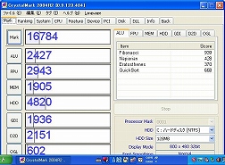 画像ギャラリー No.042のサムネイル画像 / Eee PC発売記念（？）　この小さいマシンでゲームを動かしてみよう――その3：FFXIも完璧！　ついにゲームの起動にトライ
