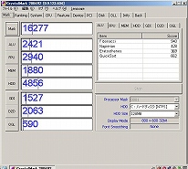 画像ギャラリー No.045のサムネイル画像 / Eee PC発売記念（？）　この小さいマシンでゲームを動かしてみよう――その3：FFXIも完璧！　ついにゲームの起動にトライ