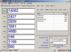 画像ギャラリー No.046のサムネイル画像 / Eee PC発売記念（？）　この小さいマシンでゲームを動かしてみよう――その3：FFXIも完璧！　ついにゲームの起動にトライ
