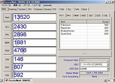 画像ギャラリー No.047のサムネイル画像 / Eee PC発売記念（？）　この小さいマシンでゲームを動かしてみよう――その3：FFXIも完璧！　ついにゲームの起動にトライ