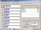 画像ギャラリー No.055のサムネイル画像 / Eee PC発売記念（？）　この小さいマシンでゲームを動かしてみよう――その3：FFXIも完璧！　ついにゲームの起動にトライ