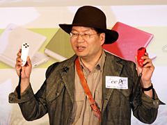 画像ギャラリー No.010のサムネイル画像 / ［COMPUTEX 2008＃09］ASUS，日本上陸予定の第2世代Eee PCを発表。ゲームなどの高負荷時には自動でクロックアップ