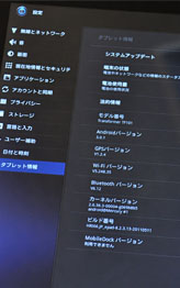 画像ギャラリー No.011のサムネイル画像 / 着脱式キーボード採用のASUS製Androidタブレット「Eee Pad Transformer」,6月25日に5万9800円で発売決定