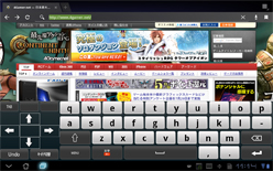 画像ギャラリー No.035のサムネイル画像 / Android 3.1への更新で進化した「Eee Pad Transformer」。ゲーム用途での使い勝手を含めて，あれこれチェックする