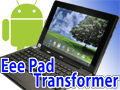 Android 3.1への更新で進化した「Eee Pad Transformer」。ゲーム用途での使い勝手を含めて，あれこれチェックする