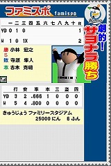 画像ギャラリー No.006のサムネイル画像 / 男色ディーノのゲイムヒヒョー：其の弐拾七「英語の成績は比較的良かった」