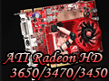 エントリー向けGPUでもDX10.1。AMD，「ATI Radeon HD 3600/3400」を発表
