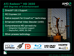 画像ギャラリー No.004のサムネイル画像 / エントリー向けGPUでもDX10.1。AMD,「ATI Radeon HD 3600/3400」を発表
