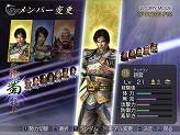 画像ギャラリー No.010のサムネイル画像 / 計79人の武将が激闘を繰り広げるアクションゲーム「無双OROCHI」のPC版が発売決定