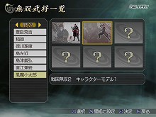 画像ギャラリー No.001のサムネイル画像 / 「無双OROCHI」，PC版で新規追加されるグラフィックス機能の概要公開