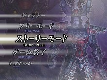 画像ギャラリー No.002のサムネイル画像 / 「無双OROCHI」，PC版で新規追加されるグラフィックス機能の概要公開