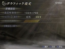 画像ギャラリー No.005のサムネイル画像 / 「無双OROCHI」，PC版で新規追加されるグラフィックス機能の概要公開