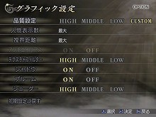 画像ギャラリー No.006のサムネイル画像 / 「無双OROCHI」，PC版で新規追加されるグラフィックス機能の概要公開