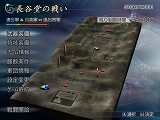 画像ギャラリー No.001のサムネイル画像 / 英雄達が時空を超えて手を結ぶ「無双OROCHI」の体験版を4GamerにUp