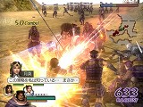 画像ギャラリー No.007のサムネイル画像 / 英雄達が時空を超えて手を結ぶ「無双OROCHI」の体験版を4GamerにUp