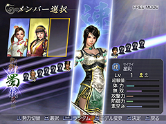 画像ギャラリー No.008のサムネイル画像 / 英雄達が時空を超えて夢の共演。「無双OROCHI」のレビューを掲載