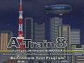 都市開発シム「A列車で行こう8」のベンチマークソフトを4GamerにUp