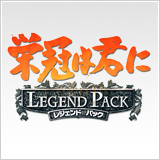 画像ギャラリー No.006のサムネイル画像 / 「A列車で行こう7」や「THE ATLAS レジェンドパック 」などの割引キャンペーン