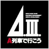画像ギャラリー No.009のサムネイル画像 / 「A列車で行こう7」や「THE ATLAS レジェンドパック 」などの割引キャンペーン