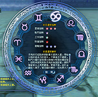 画像ギャラリー No.002のサムネイル画像 / ［TAIPEI2008＃01］台湾Gamaniaの新作タイトル「ZODIAC Online」は，恋愛がテーマのMMORPG