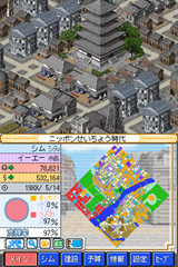 画像ギャラリー No.002のサムネイル画像 / EA，シムシティシリーズのDS版「シムシティ DS2」を3月19日に発売＆DS版「ポピュラス」の新情報を公開