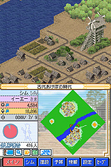 画像ギャラリー No.003のサムネイル画像 / EA，シムシティシリーズのDS版「シムシティ DS2」を3月19日に発売＆DS版「ポピュラス」の新情報を公開