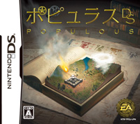 画像ギャラリー No.005のサムネイル画像 / EA，シムシティシリーズのDS版「シムシティ DS2」を3月19日に発売＆DS版「ポピュラス」の新情報を公開