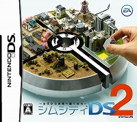 画像ギャラリー No.001のサムネイル画像 / 連載「PCゲームを持ち出そう！」。第37回はNDS用都市建設シム「シムシティ DS2 〜古代から未来へ続くまち〜」を紹介