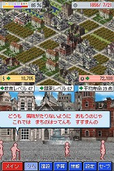 画像ギャラリー No.003のサムネイル画像 / 連載「PCゲームを持ち出そう！」。第37回はNDS用都市建設シム「シムシティ DS2 〜古代から未来へ続くまち〜」を紹介