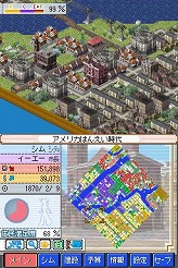 画像ギャラリー No.004のサムネイル画像 / 連載「PCゲームを持ち出そう！」。第37回はNDS用都市建設シム「シムシティ DS2 〜古代から未来へ続くまち〜」を紹介