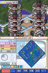 画像ギャラリー No.005のサムネイル画像 / 連載「PCゲームを持ち出そう！」。第37回はNDS用都市建設シム「シムシティ DS2 〜古代から未来へ続くまち〜」を紹介