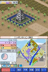 画像ギャラリー No.006のサムネイル画像 / 連載「PCゲームを持ち出そう！」。第37回はNDS用都市建設シム「シムシティ DS2 〜古代から未来へ続くまち〜」を紹介