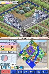 画像ギャラリー No.008のサムネイル画像 / 連載「PCゲームを持ち出そう！」。第37回はNDS用都市建設シム「シムシティ DS2 〜古代から未来へ続くまち〜」を紹介