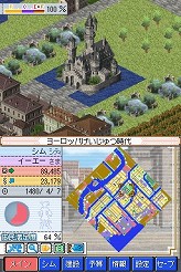 画像ギャラリー No.009のサムネイル画像 / 連載「PCゲームを持ち出そう！」。第37回はNDS用都市建設シム「シムシティ DS2 〜古代から未来へ続くまち〜」を紹介