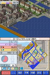 画像ギャラリー No.010のサムネイル画像 / 連載「PCゲームを持ち出そう！」。第37回はNDS用都市建設シム「シムシティ DS2 〜古代から未来へ続くまち〜」を紹介