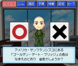 画像ギャラリー No.011のサムネイル画像 / 連載「PCゲームを持ち出そう！」。第37回はNDS用都市建設シム「シムシティ DS2 〜古代から未来へ続くまち〜」を紹介
