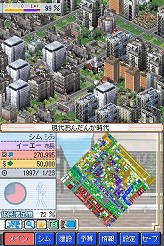 画像ギャラリー No.012のサムネイル画像 / 連載「PCゲームを持ち出そう！」。第37回はNDS用都市建設シム「シムシティ DS2 〜古代から未来へ続くまち〜」を紹介
