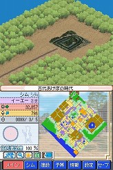 画像ギャラリー No.013のサムネイル画像 / 連載「PCゲームを持ち出そう！」。第37回はNDS用都市建設シム「シムシティ DS2 〜古代から未来へ続くまち〜」を紹介