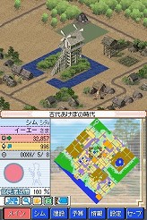 画像ギャラリー No.014のサムネイル画像 / 連載「PCゲームを持ち出そう！」。第37回はNDS用都市建設シム「シムシティ DS2 〜古代から未来へ続くまち〜」を紹介