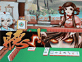 ［TAIPEI2008＃04］UserJoyで見かけた麻雀ゲーム「搓麻將 Online」どこかで見たようなキャラクターが登場？ その正体とは