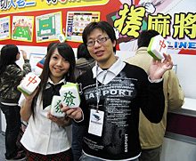 画像ギャラリー No.005のサムネイル画像 / ［TAIPEI2008＃04］UserJoyで見かけた麻雀ゲーム「搓麻將 Online」どこかで見たようなキャラクターが登場？ その正体とは